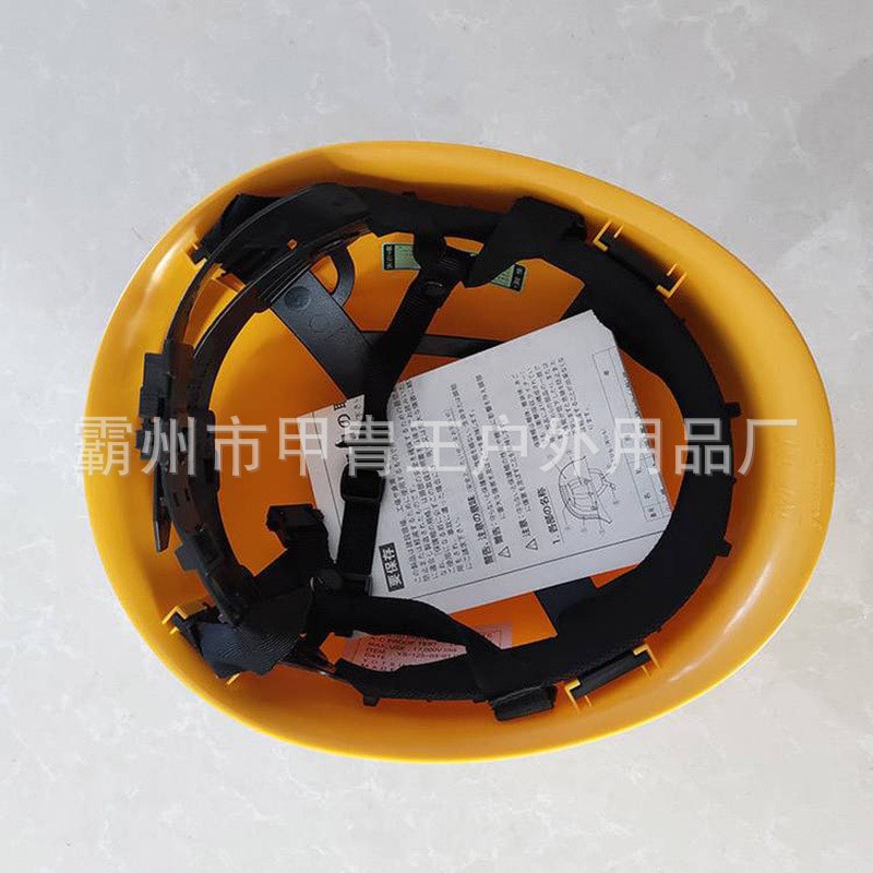 电力安全头盔绝缘防护帽日本YS125-02-01绝缘安全帽绝缘头盔