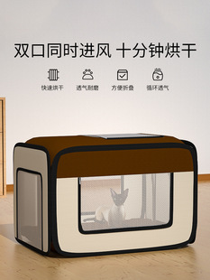 Pet Drying Box Cat Dog Hair Blow Drying Artifact Household Small Hair Dryer Drying Bag Bath Dryer