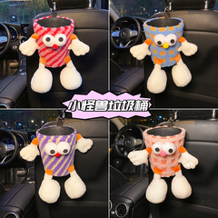 Car trash can and tissue box in one, car interior storage bucket, hanging waterproof umbrella storage, cartoon and funny