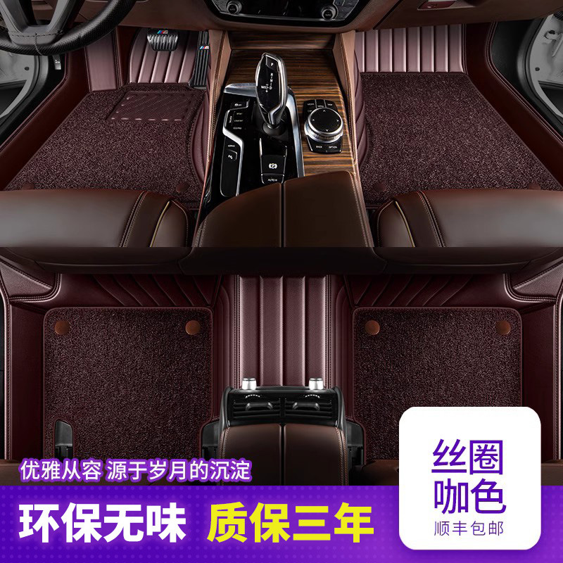 Buick – Dedicated Full Surround Modelə uyğun ayaqaltı - double-layer-coffee-coffee-high-elastic-silk