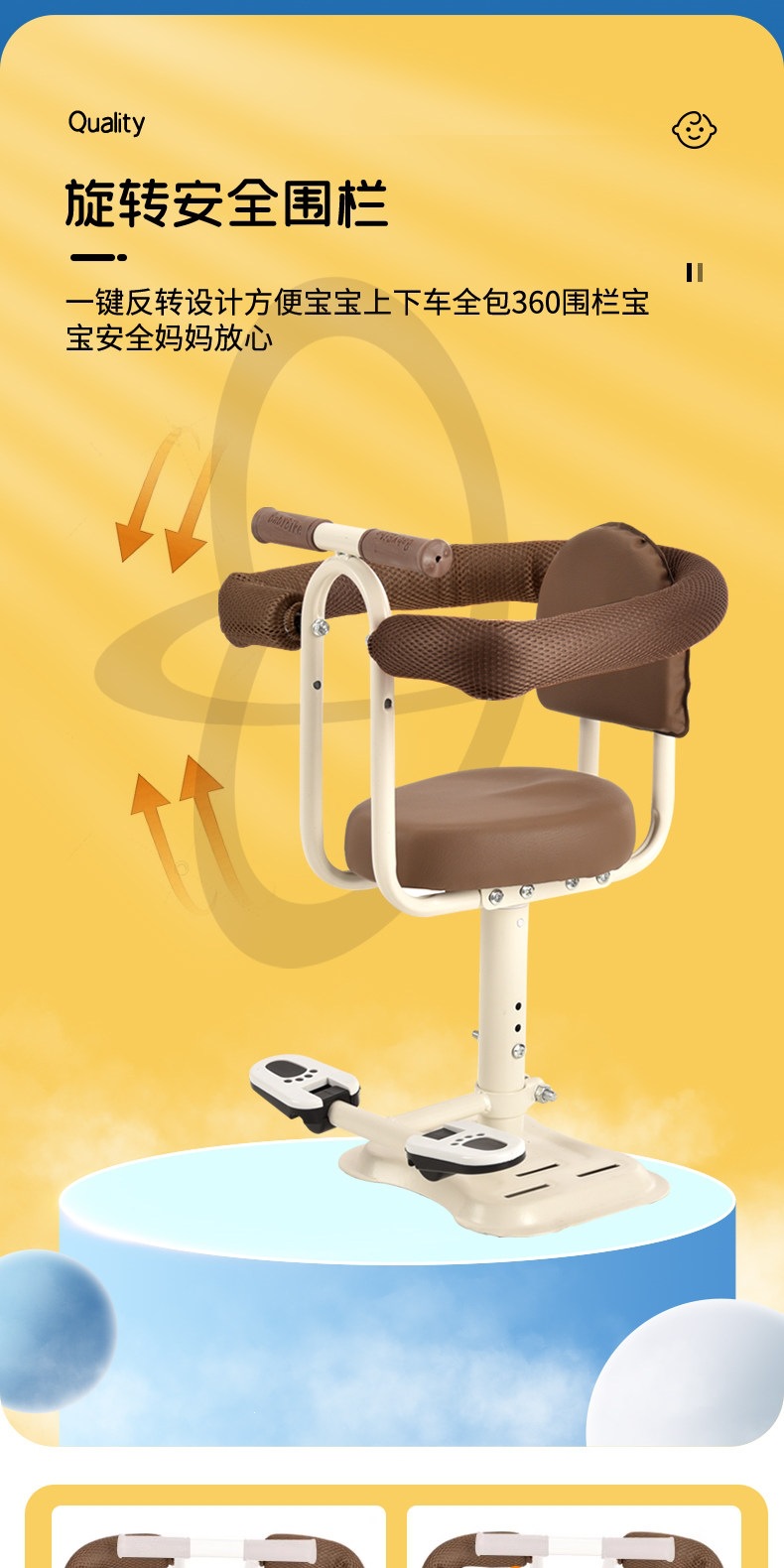 Suitable for electric vehicle child seats, motorcycle front-mounted baby safety stools, and electric scooter baby seats