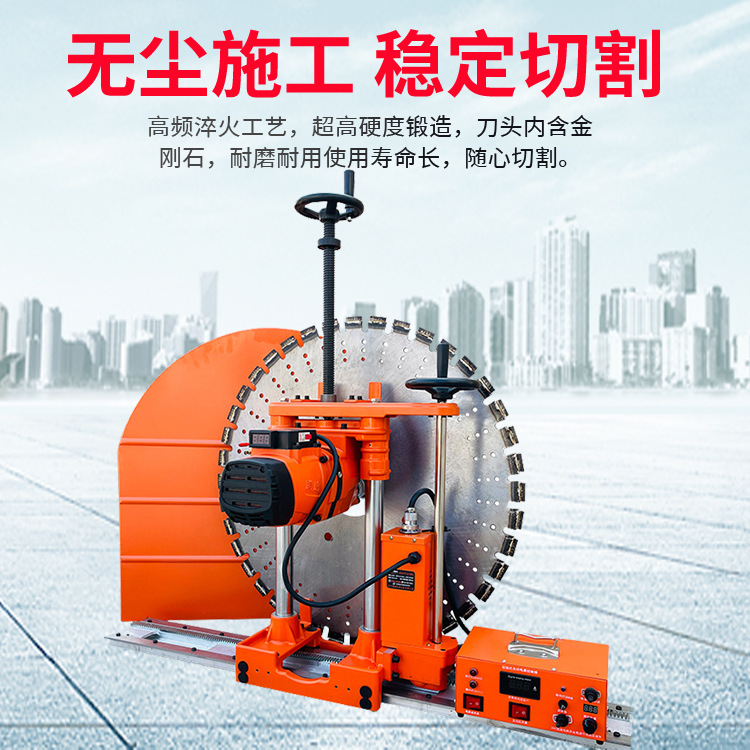 成德 电动型钢筋混凝土切墙机 墙锯切割机  切墙机小型