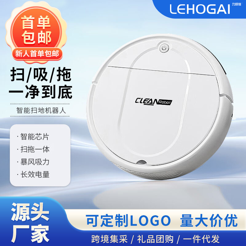 Sweeping Robot Household Intelligent Cleaning Machine USB Charging Vacuum Cleaner Small Household Appliances Gift Cross-Border Wholesa