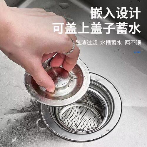 [Store] 304 filter kitchen sink filter cage upgraded anti-blocking sink sink