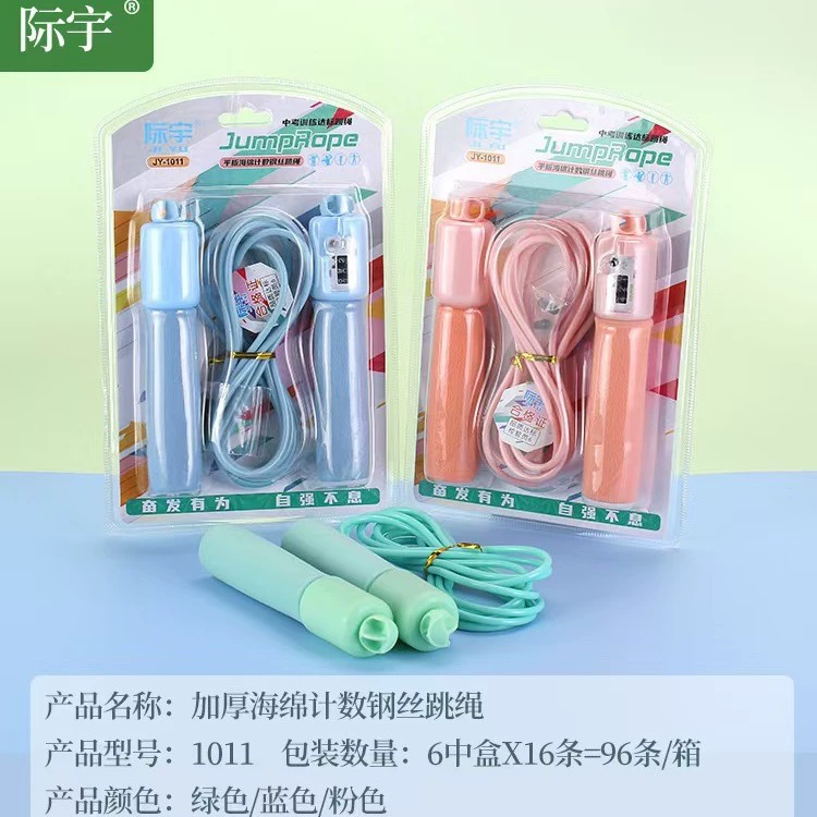 Steel wire, sponge adjustable jump rope for training, wholesale, increased thickness