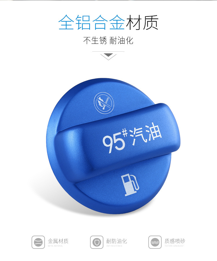 Applicable to Honda XRV Crown Road URV chic CRV Civic Accord fuel tank cap stickers modified 95# fuel warning cover