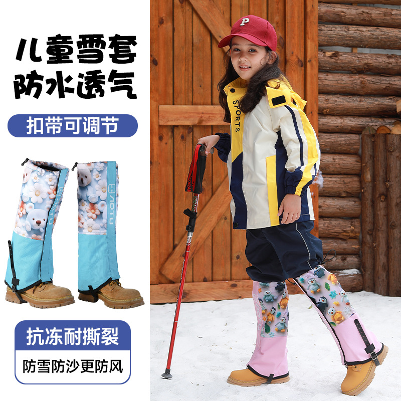 Snow Cover Women's Outdoor Hiking Sand-Proof Shoe Cover Windproof and Snow-Proof Foot Cover Women's Waterproof Kidsren's Men's Desert Leggings Skiing