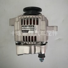 ����ñ��﷢�������16231-64012 101211-4520����� 12V����