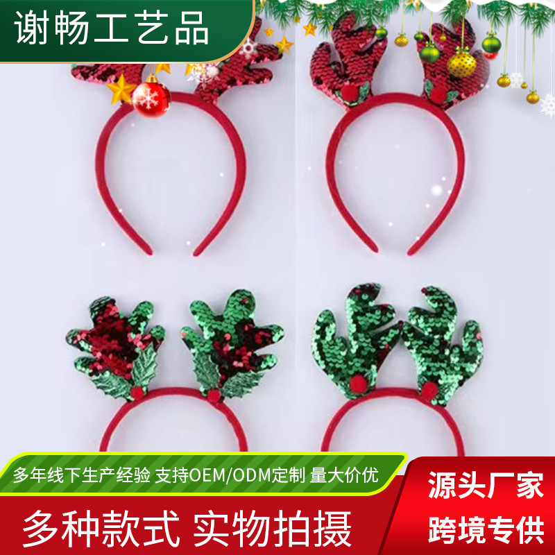 Cute Antlers Creative Headdress Christmas Headband Holiday Party Headdress Decoration for Family Christmas Decoration