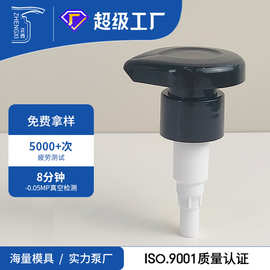 AU乳液泵24/410洗发水沐浴露泵头PP按压泵头外置泵28牙护发素泵头