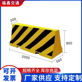 防护栏;水马;防撞设施