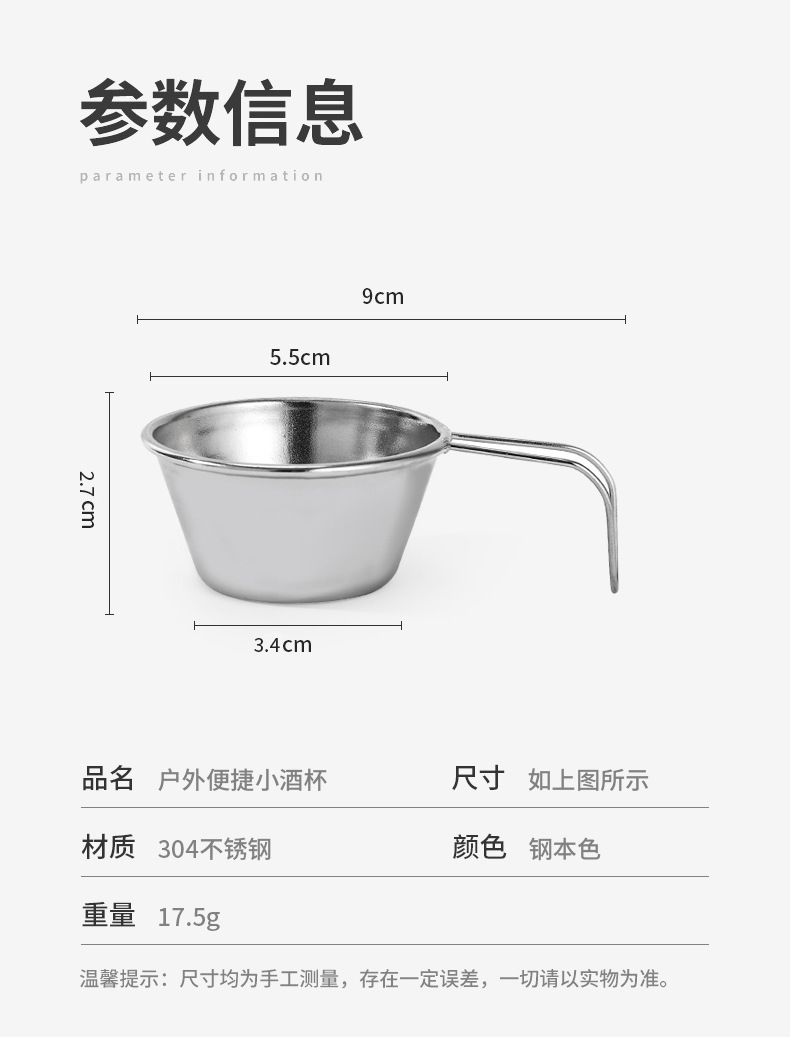迷你小酒杯详情2.jpg