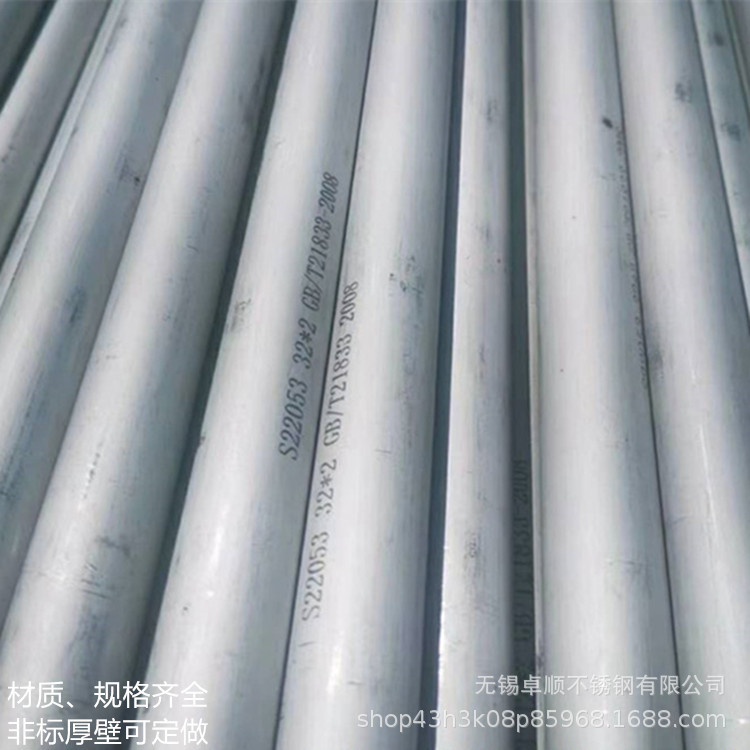 2205不锈钢无缝管 2205不锈钢焊管 规格全 可提供特种设备TS证书