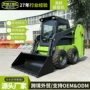 农林作业多功能工程装载机