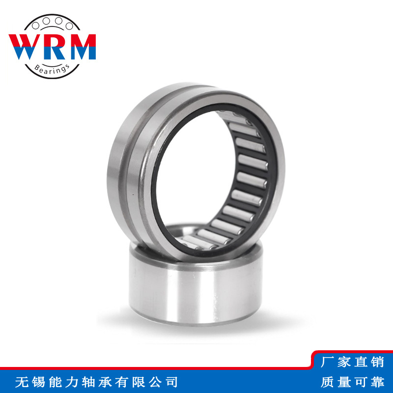 WRM滚针轴承RNA6905 RNA6906 RNA6907 RNA6908 RNA6909轴承
