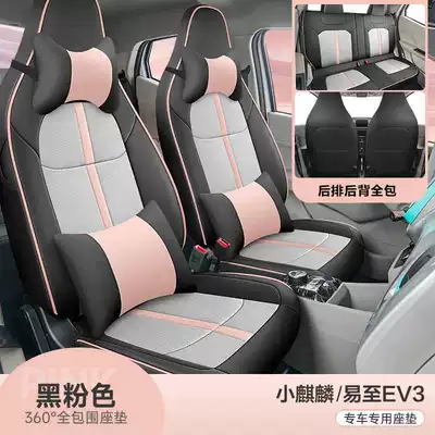 designed for the EV3 model, provide full | Modelə uyğun (Original) oturacaq örtükləri - black-and-pink-deluxe-edition-note-the-model-year