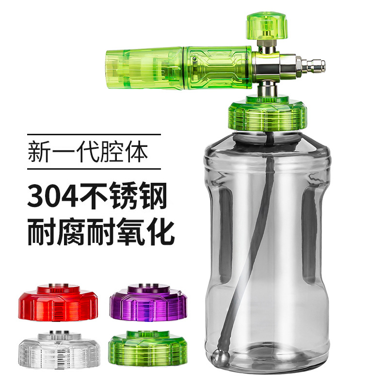 跨境pa壶泡沫喷壶高压1/4水枪喷枪不锈钢清洗机泡沫枪皂液喷壶