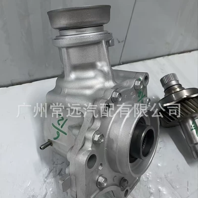 Transfer case Haoying, Guandao, Siwei Rear Axle