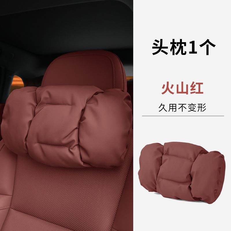 汽车头枕泡泡棉不冲孔护颈枕防污皮革高级感四季通用车载腰靠套装|undefined