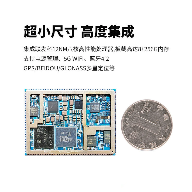 Плата на базе MTK MediaTek Android MT8385/MTK8385, модуль ядра Android