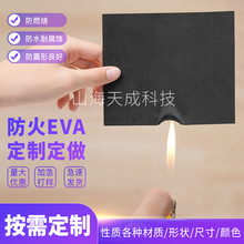 eva�����z ��ȼ�|Ƭ���z�ߏ��h����ճ��ײ�͸ߜ��z�|��������_�|