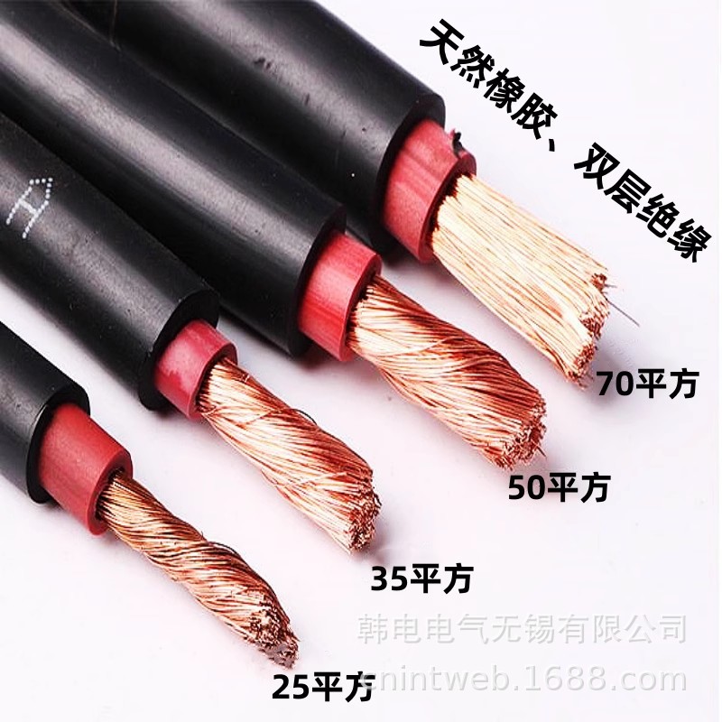 供应 YH-50平方 YH50 焊机焊把线 电缆   原厂 华大电缆有限公司