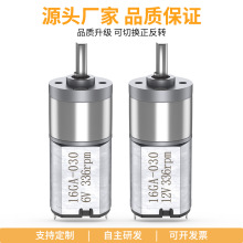 16GA-030p늙CaƷչʾ̨6V12VR_ygC