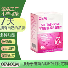 ��ʯ����Ϲ��׸���Ƭ��Ƭ�ǹ�������ʳƬ������OEM�N�ƴ��ӹ�