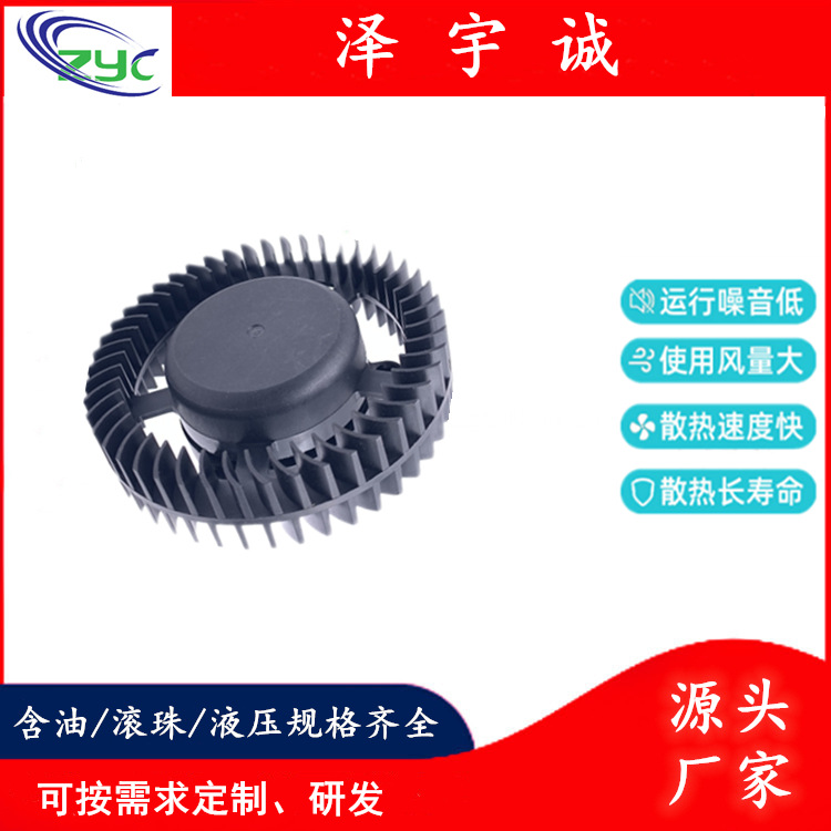 厂家直销DC24V12032支架风扇烧烤炉风机写真机散热风扇打印机风机