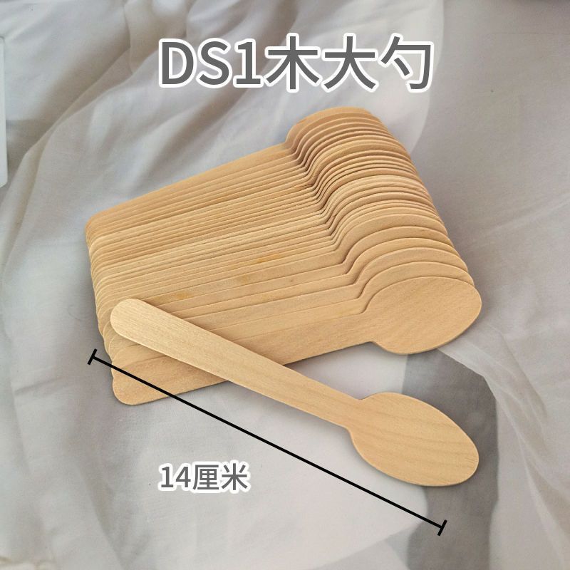 使い捨て分解性木製小さなスプーン独立したケーキデザートテイスティング木製スプーンナイフフォークスプーンアイスクリームスプーン|undefined