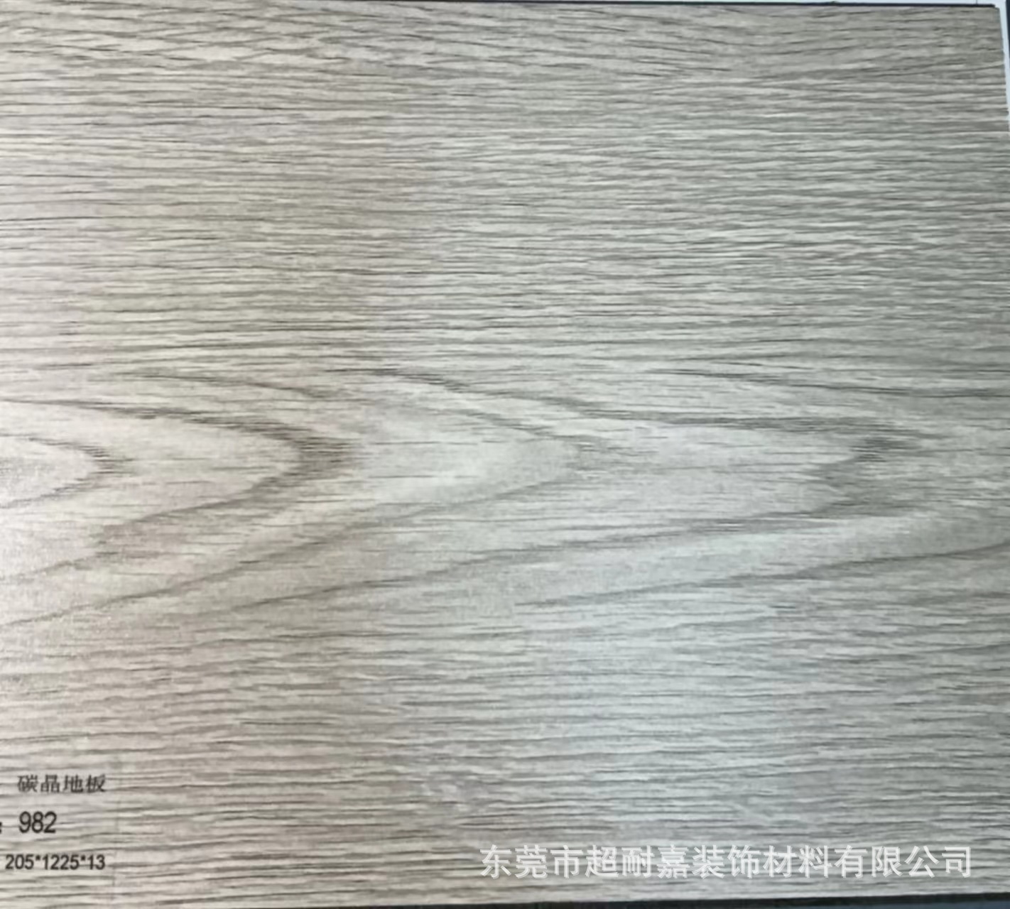 2f198d043e70dae1faf482d6e65a5b