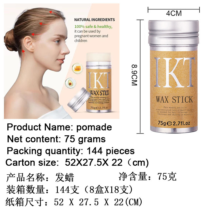 跨境Hair Wax Stick造型FA蜡棒光滑碎发蜡棒黑人女性Sleek Stick|undefined