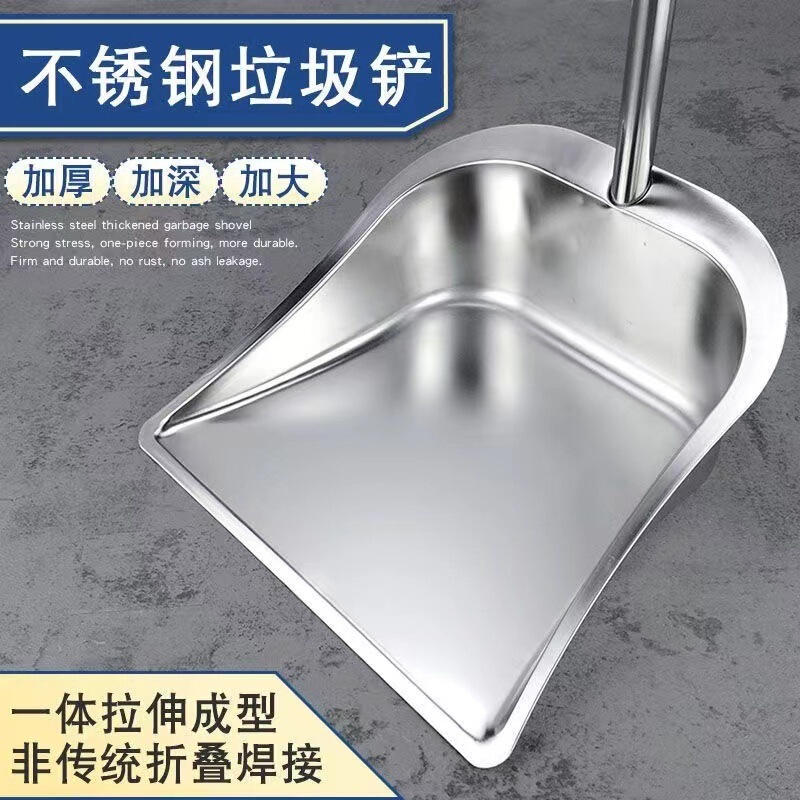 Stainless Steel Thickened Household Dustpan Garbage Shovel Broom Two-piece Dustpan Household Dustpan suit