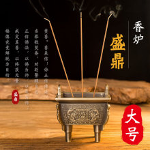 仿古青铜器摆件盛鼎香炉九龙四方鼎线香炉供佛家用香插龙鼎薰香炉