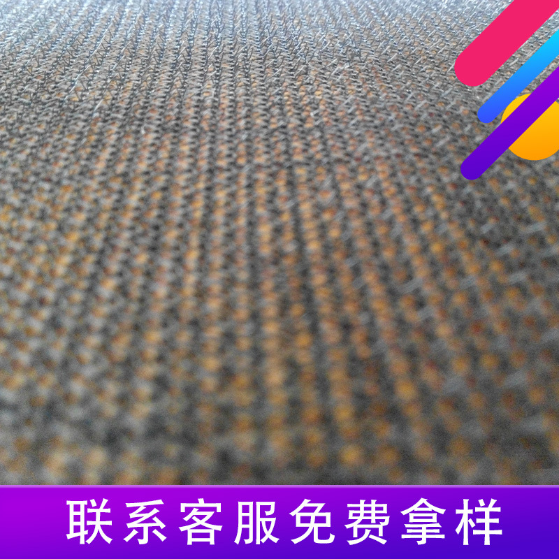 圆孔六角孔防滑壁虎爪毛刺布汽车脚垫魔术爪毛刺网布料