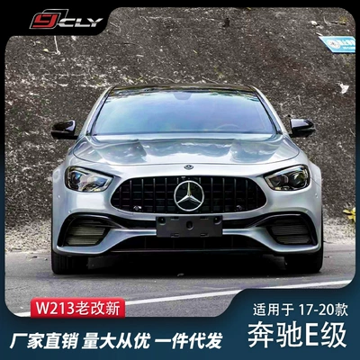 Applicable to 16-20 Mercedes-Benz Big Surrounded