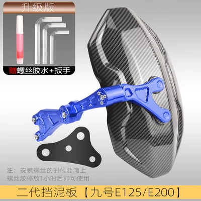 Electric vehicle fender — fender - second-generation-blue-no-9-e125e200