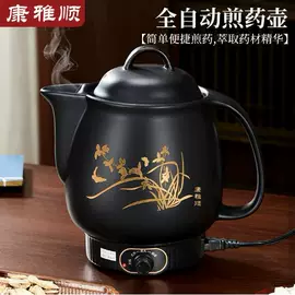 养生壶;电炖锅;砂锅/石锅
