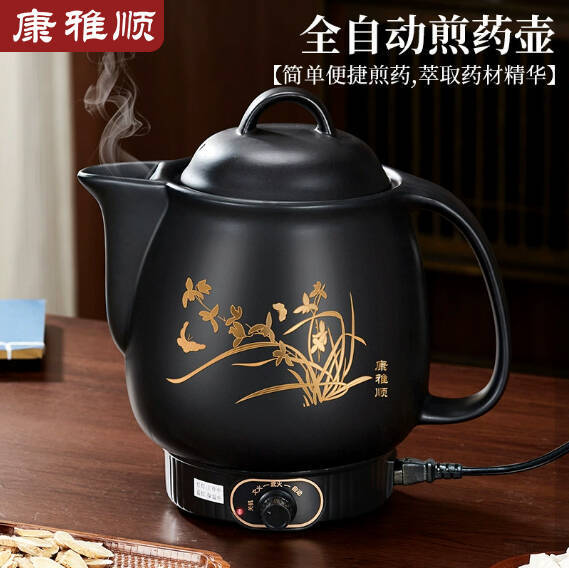 Kangyashun Traditional Chinese Medicine Pot for Boiling Medicine Casserole Wholesale Household Ceramic Fully Automatic Plug-In Stewing Intelligent Health-Preserving Decoction Pot