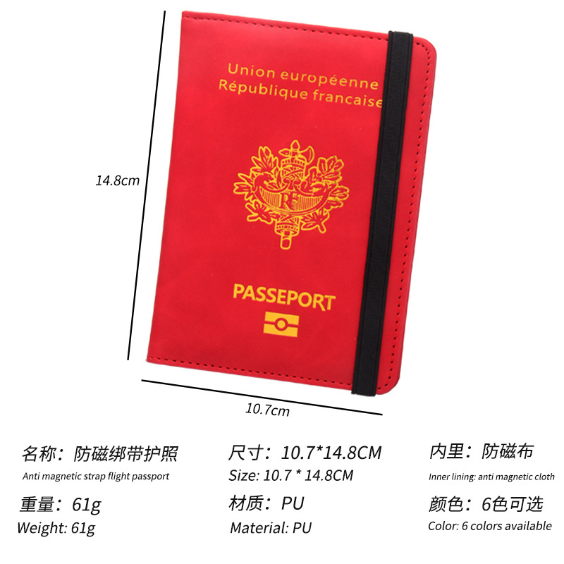 法國防磁護照夾多卡位放銀行卡護照本旅行收納皮革護照套機票夾包