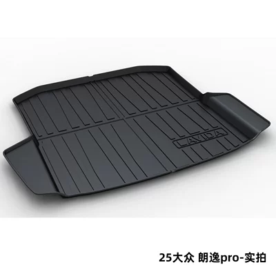 Tiguan L, Tayron, Bora — Trunk Mat - 25-volkswagen-lavida-pro-dedicated-car