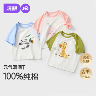 ��茚��T���ļ����׃����޶���������Сͯ��ͨӡ���ɐ����ͯ�b