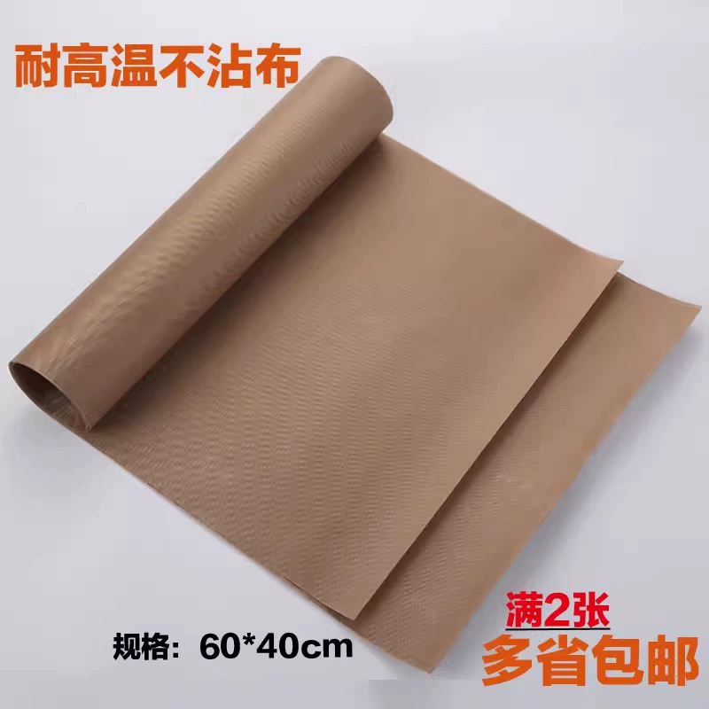 Кофе толстая поддон для выпечки из масляной ткани высокотемпературная ткань