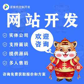 网站开发软件界面设计|用户软件界面设计|系统软件界面设计