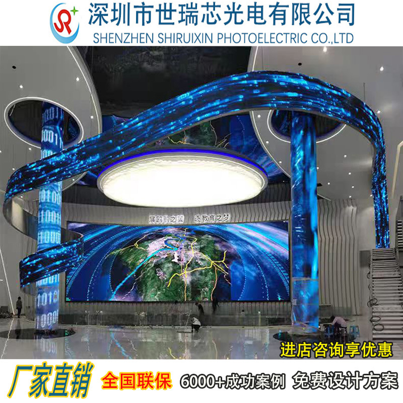 室内P3led柔性屏 圆柱屏P2P2.5 P3可弯曲创意造型显示屏 弧形软模