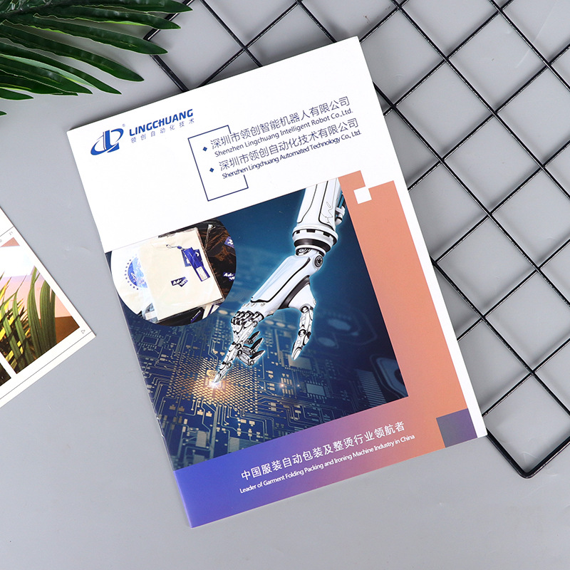 公司样本画册印刷设计 企业宣传册彩页 精装目录图册说明书