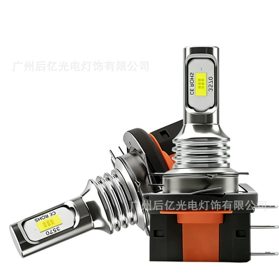 sale H15 3570 2LED: Fog lamp
