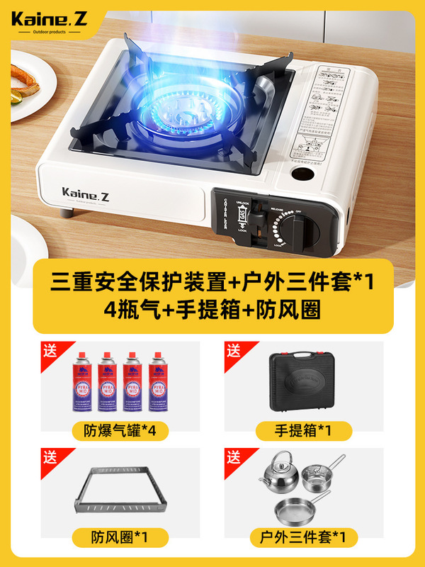 卡式炉户外便携式野外炉具卡斯炉卡磁炉瓦斯炉商用火锅煤气燃气灶|undefined