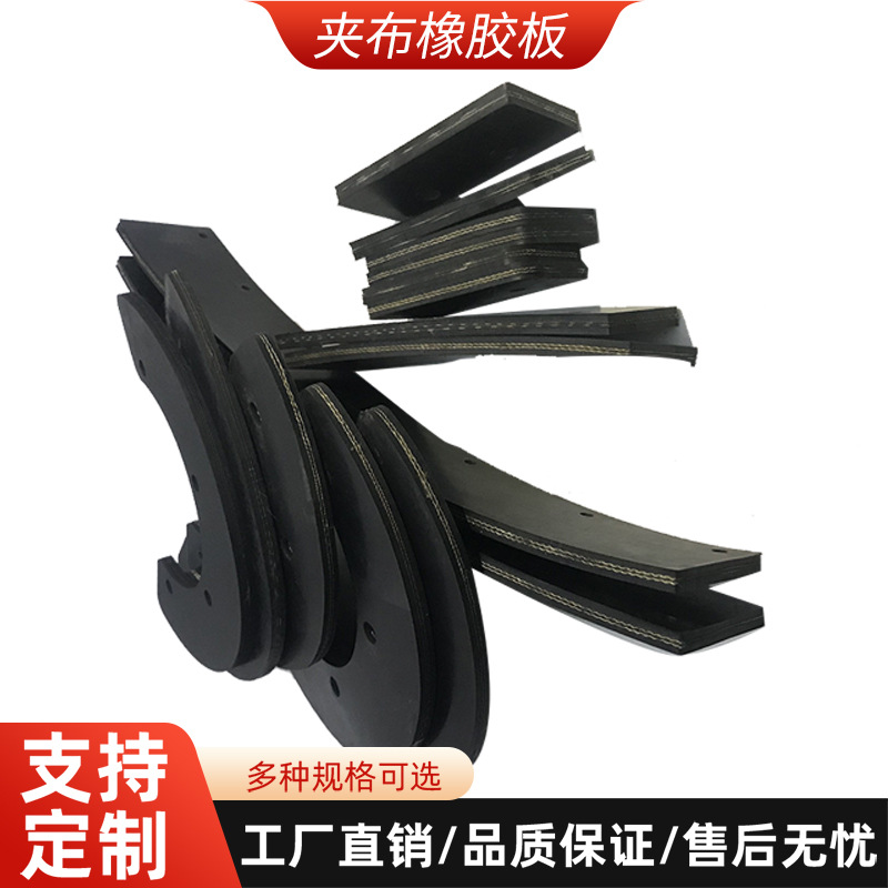 夹布橡胶板耐磨夹布胶垫抗压抗撕裂加布橡胶垫板叉车铺地专用胶垫