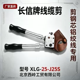 断线钳;剥线钳;滑轮